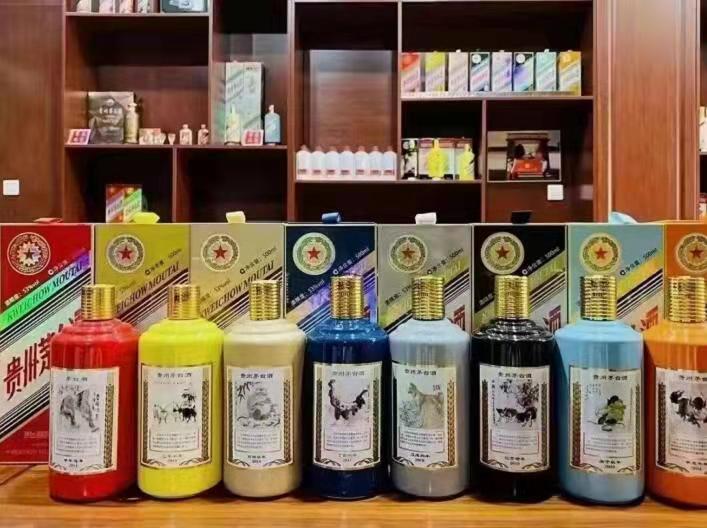 绵竹生肖酒回收